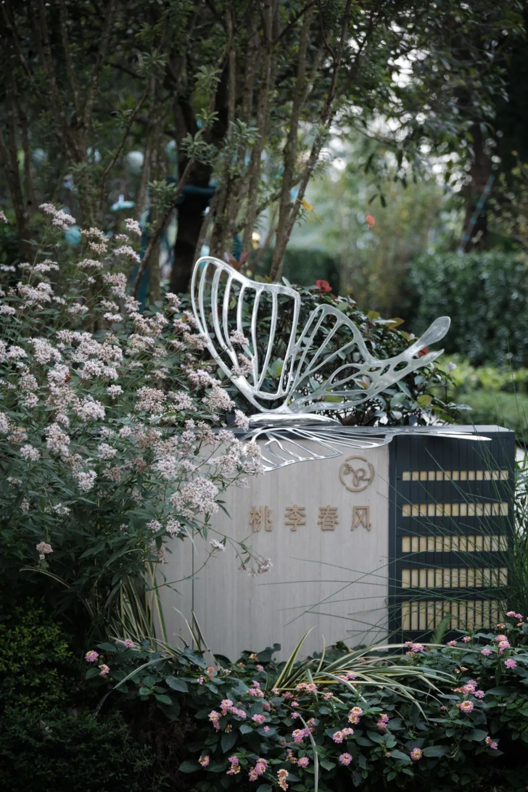 成都招商·未来公园（一期） | 道合设计 ARCHINA 项目
