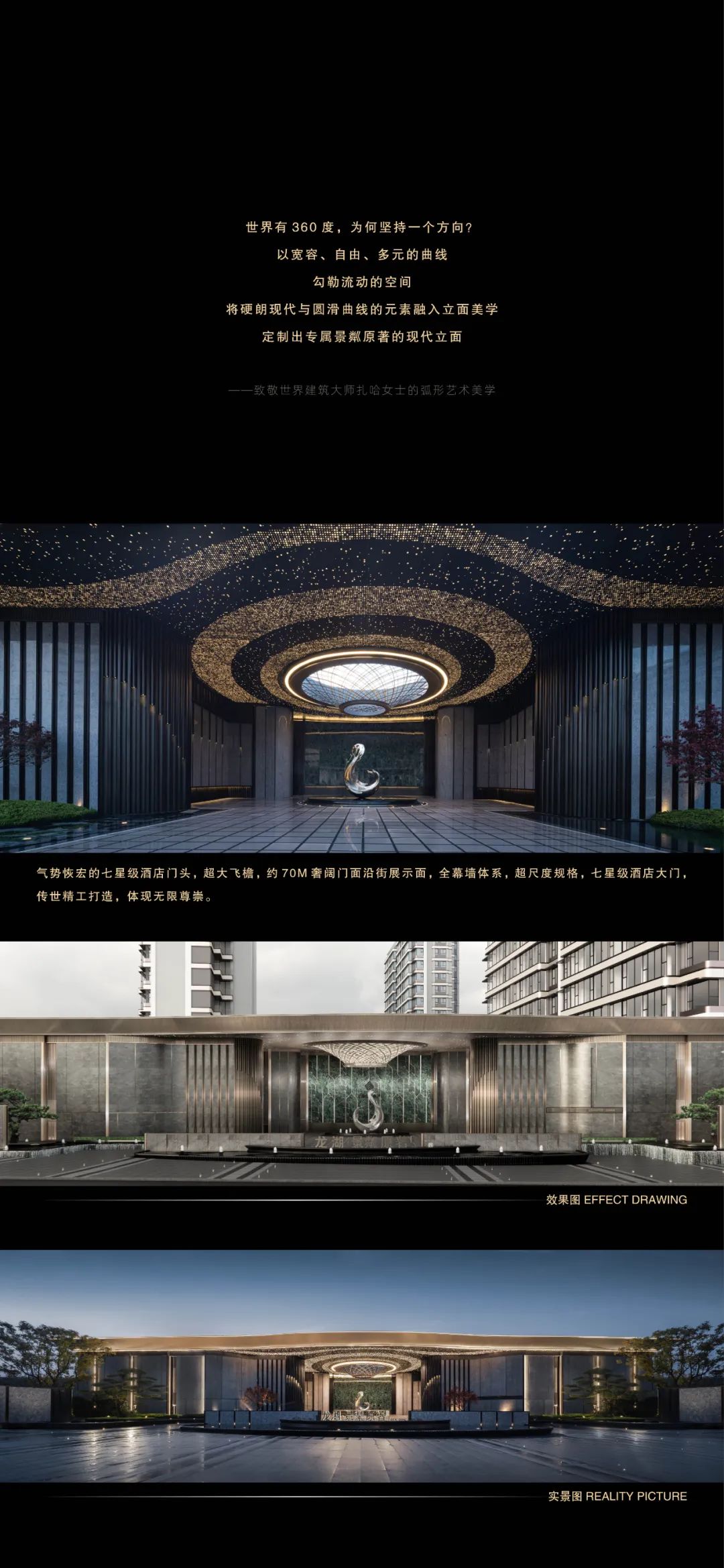 济南龙湖·景粼原著Ⅱ | GVL怡境国际设计集团 ARCHINA 项目