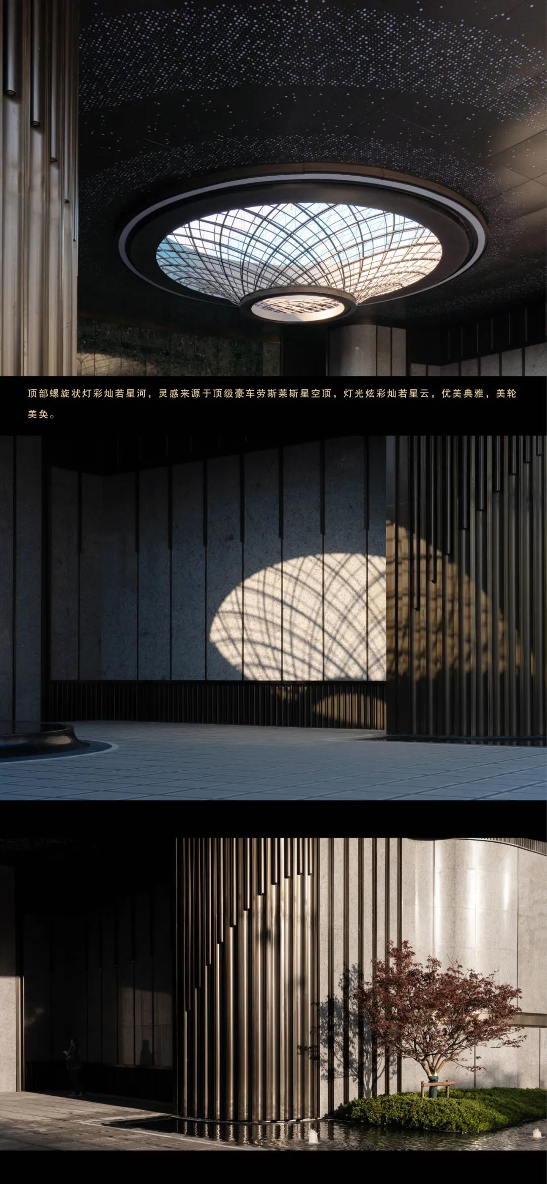 济南龙湖·景粼原著Ⅱ | GVL怡境国际设计集团 ARCHINA 项目