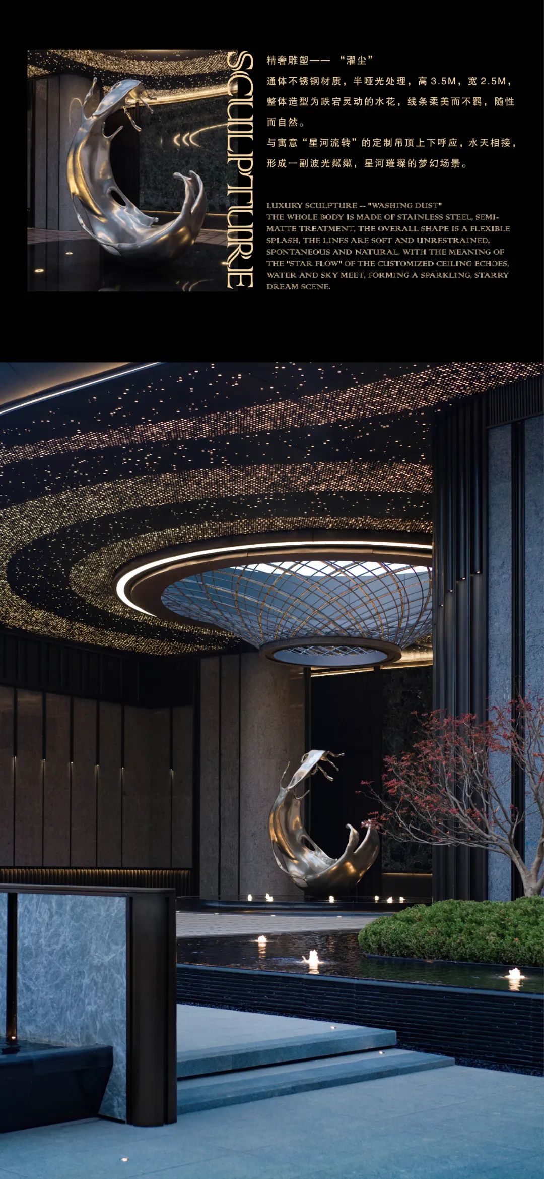 济南龙湖·景粼原著Ⅱ | GVL怡境国际设计集团 ARCHINA 项目