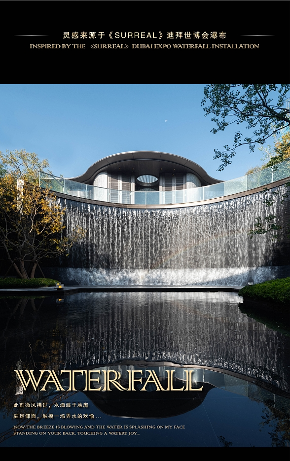 济南龙湖·景粼原著Ⅱ | GVL怡境国际设计集团 ARCHINA 项目