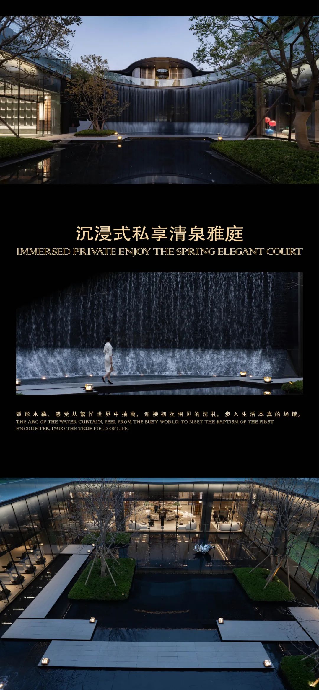 济南龙湖·景粼原著Ⅱ | GVL怡境国际设计集团 ARCHINA 项目