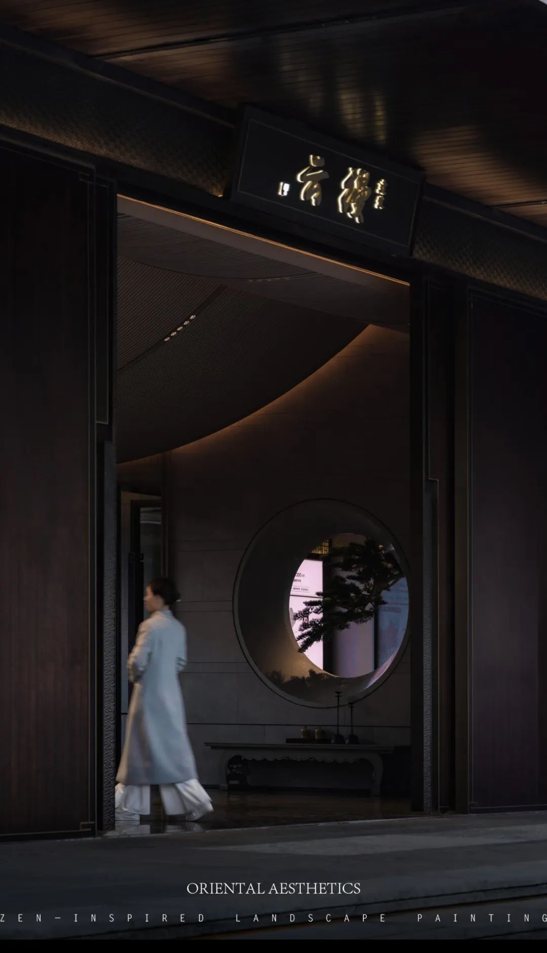 重庆建发·缦云 | 蓝调国际 ARCHINA 项目