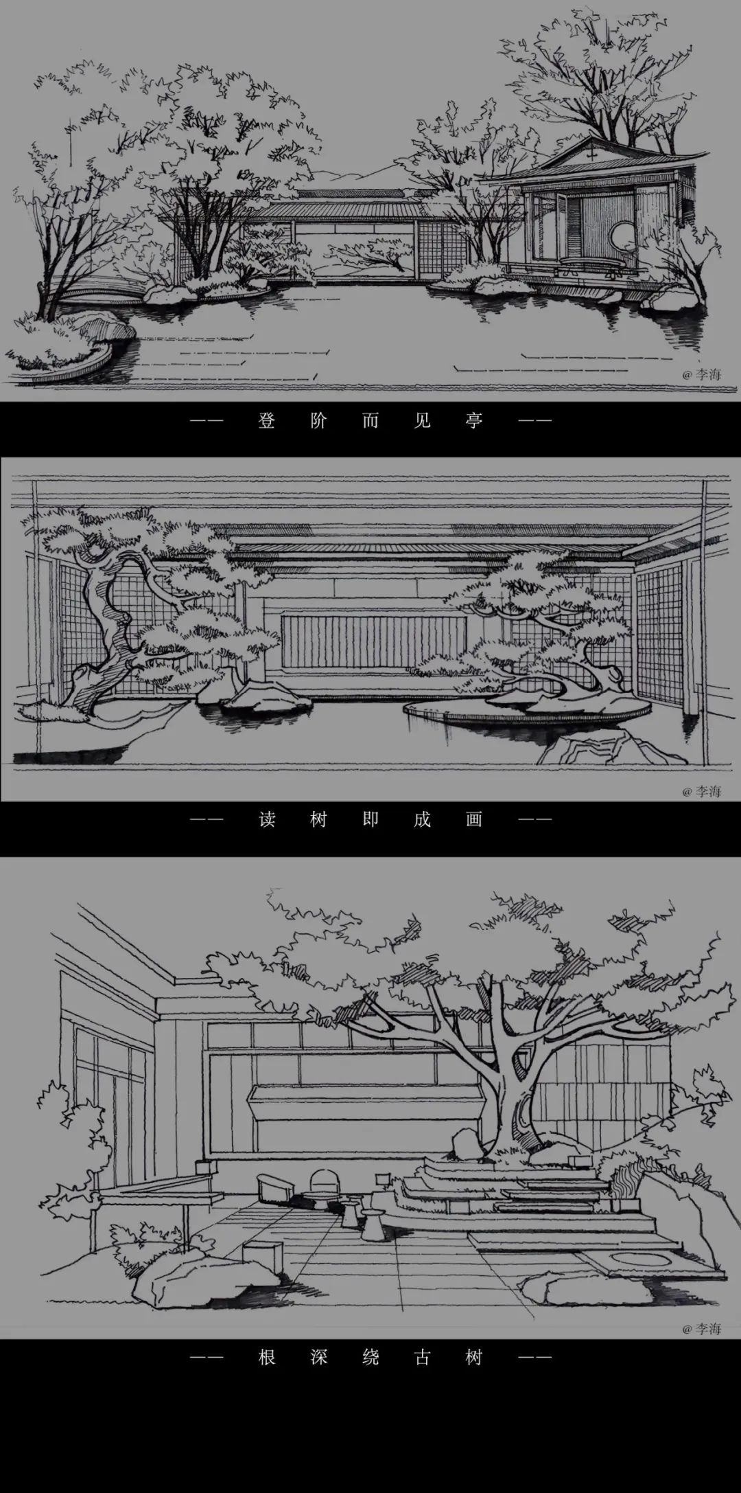 重庆建发·缦云 | 蓝调国际 ARCHINA 项目