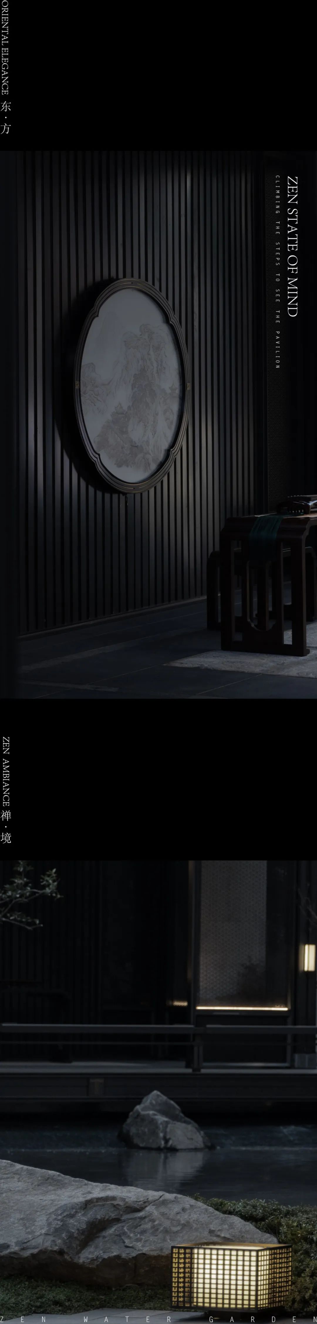 重庆建发·缦云 | 蓝调国际 ARCHINA 项目