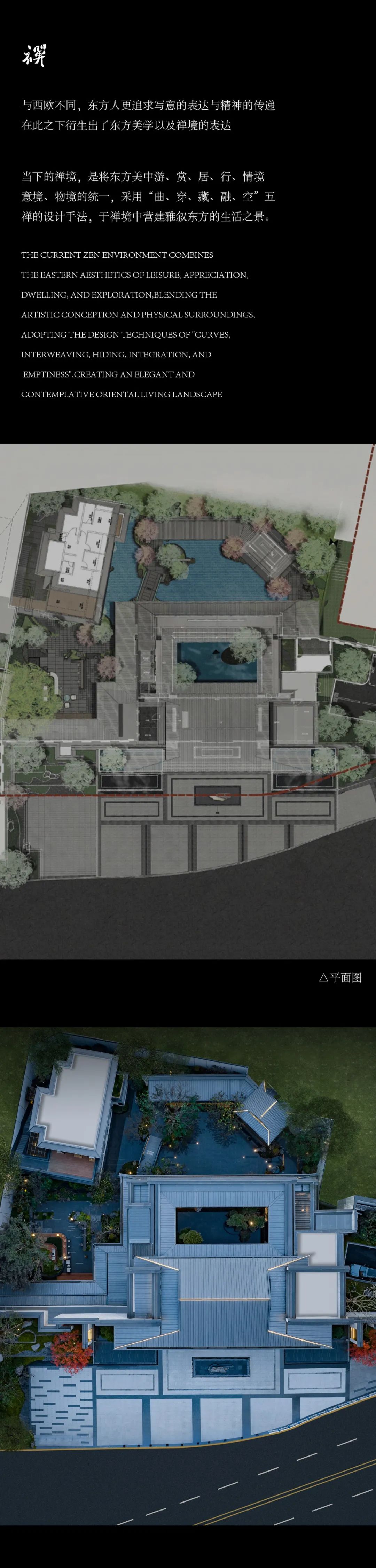 重庆建发·缦云 | 蓝调国际 ARCHINA 项目