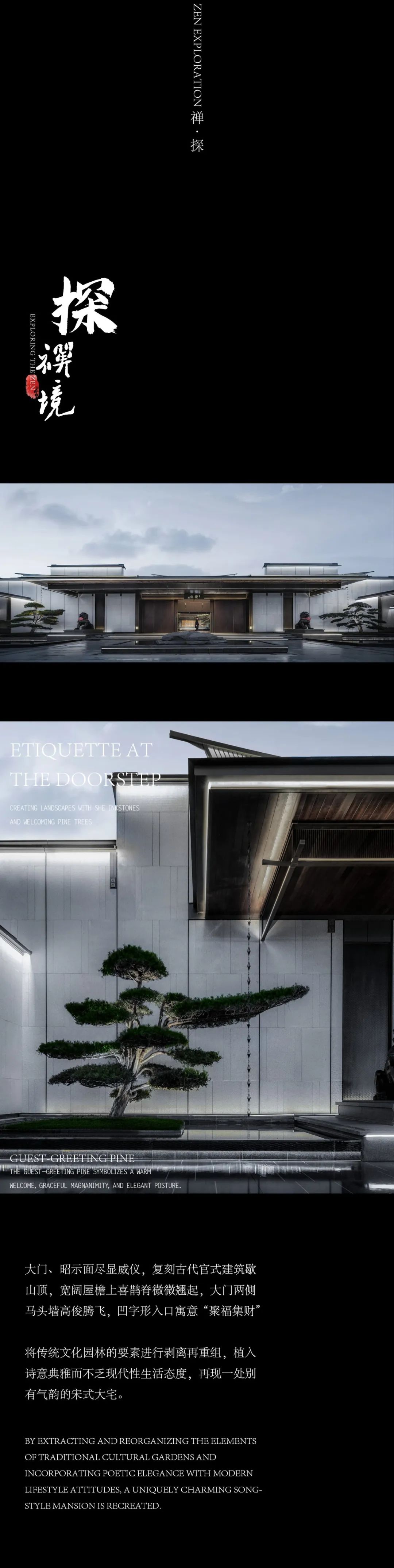 重庆建发·缦云 | 蓝调国际 ARCHINA 项目