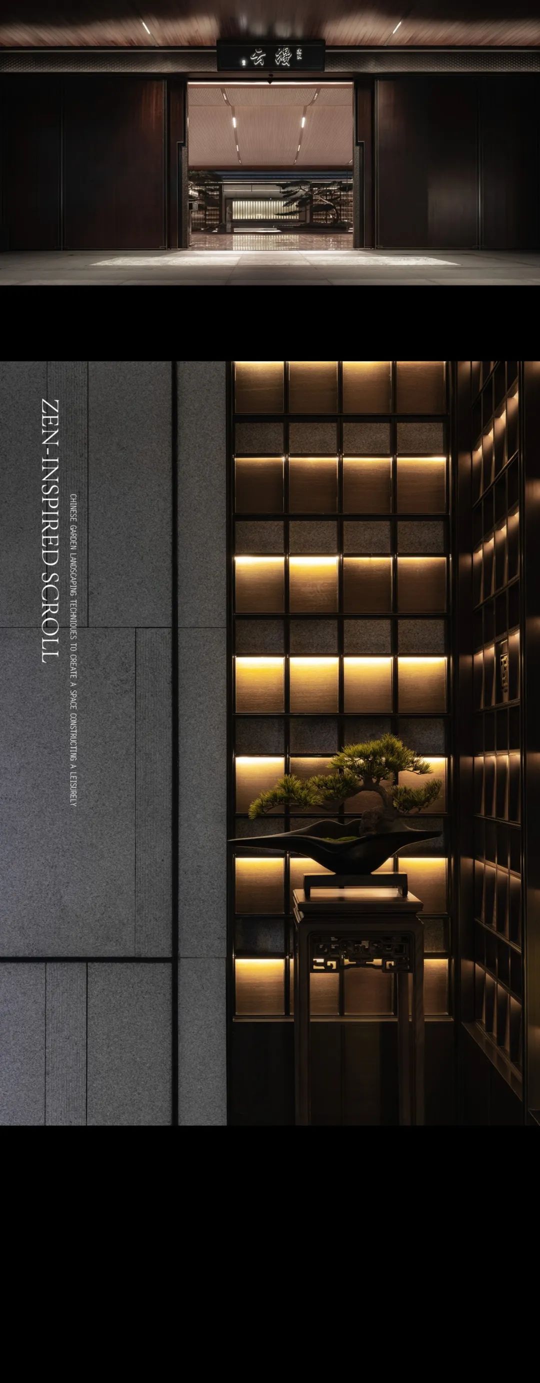 重庆建发·缦云 | 蓝调国际 ARCHINA 项目