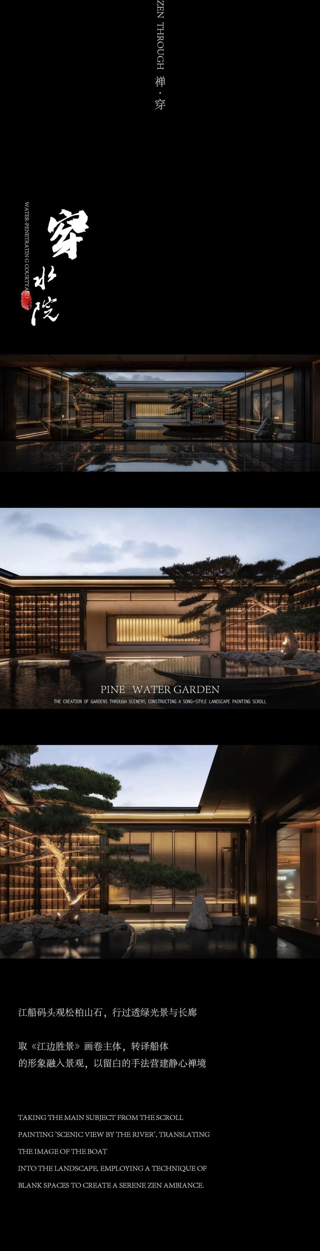 重庆建发·缦云 | 蓝调国际 ARCHINA 项目
