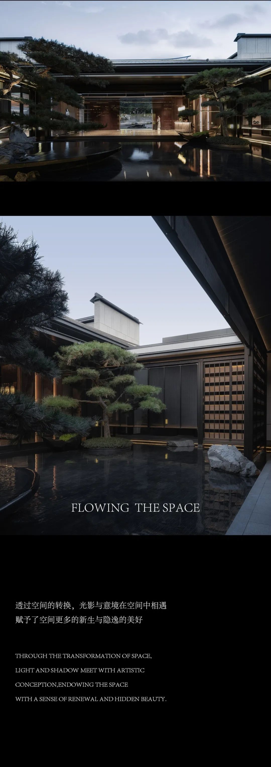 重庆建发·缦云 | 蓝调国际 ARCHINA 项目
