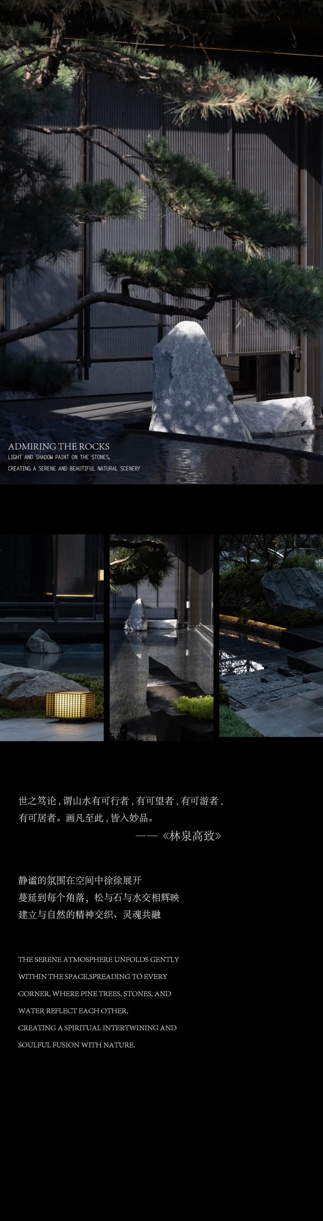 重庆建发·缦云 | 蓝调国际 ARCHINA 项目