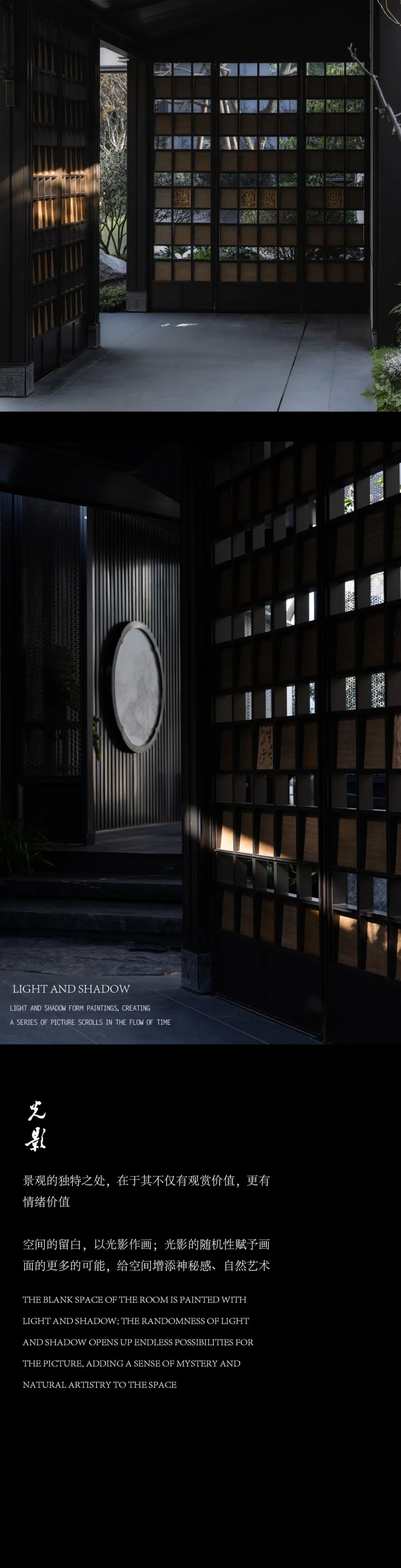 重庆建发·缦云 | 蓝调国际 - 景观网
