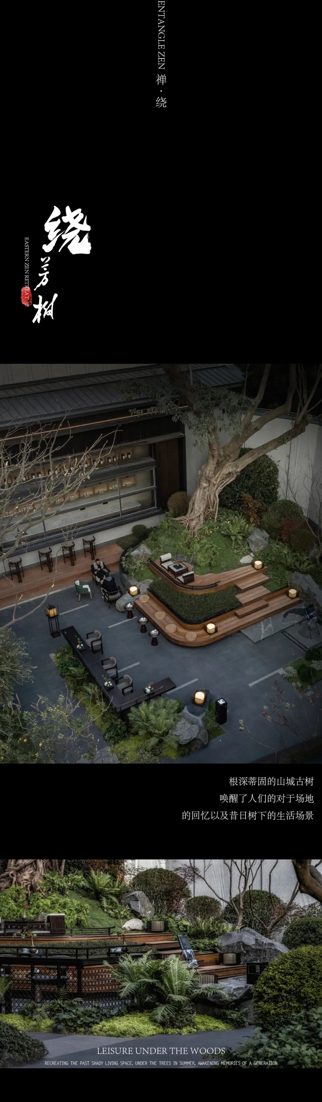 重庆建发·缦云 | 蓝调国际 ARCHINA 项目