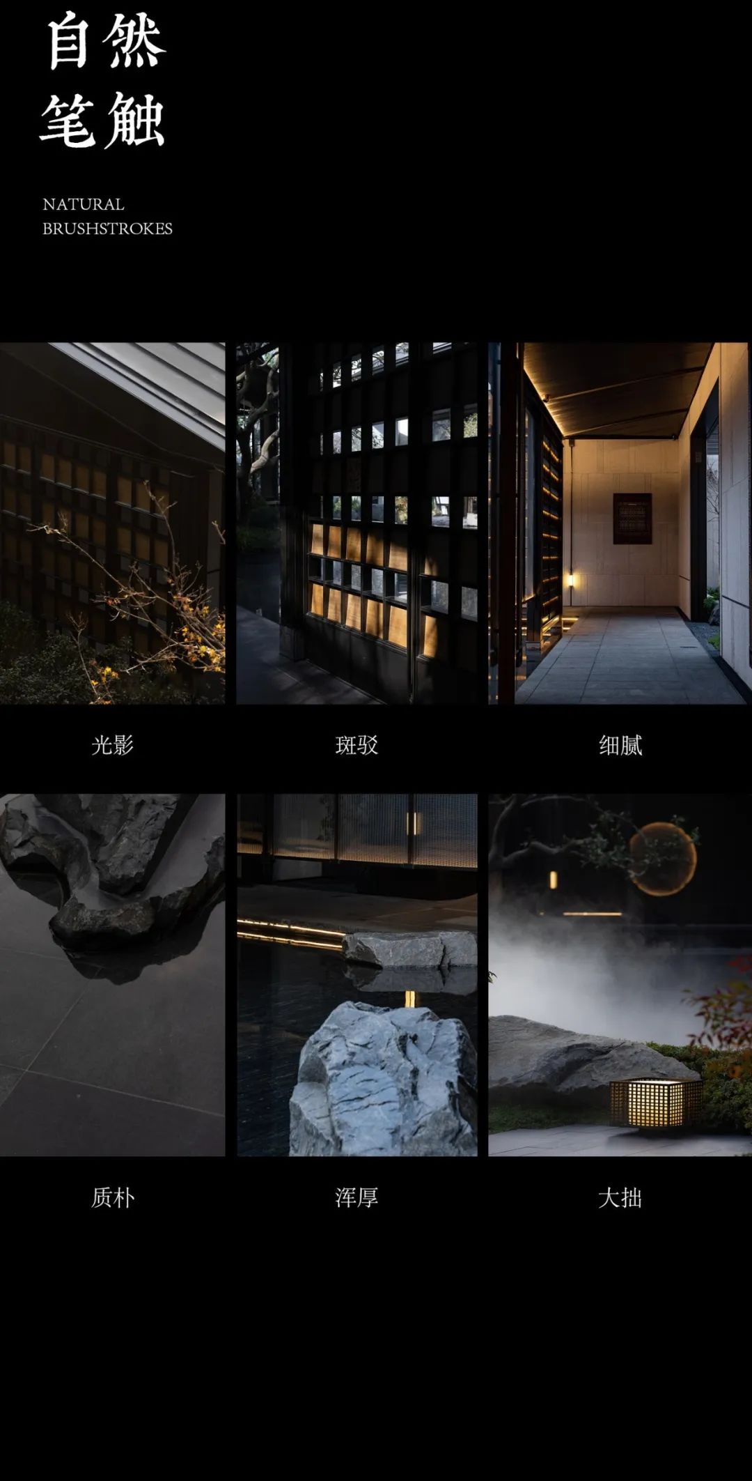 重庆建发·缦云 | 蓝调国际 ARCHINA 项目
