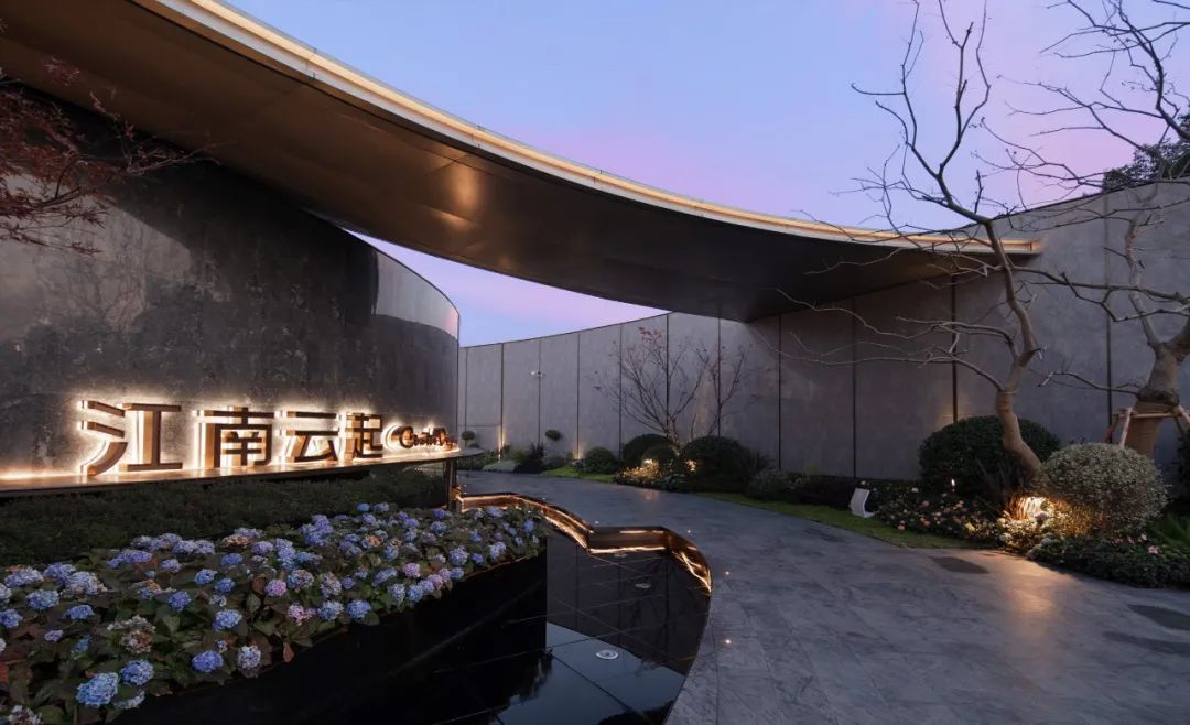苏州象屿·江南云起 | 栖地设计 ARCHINA 项目