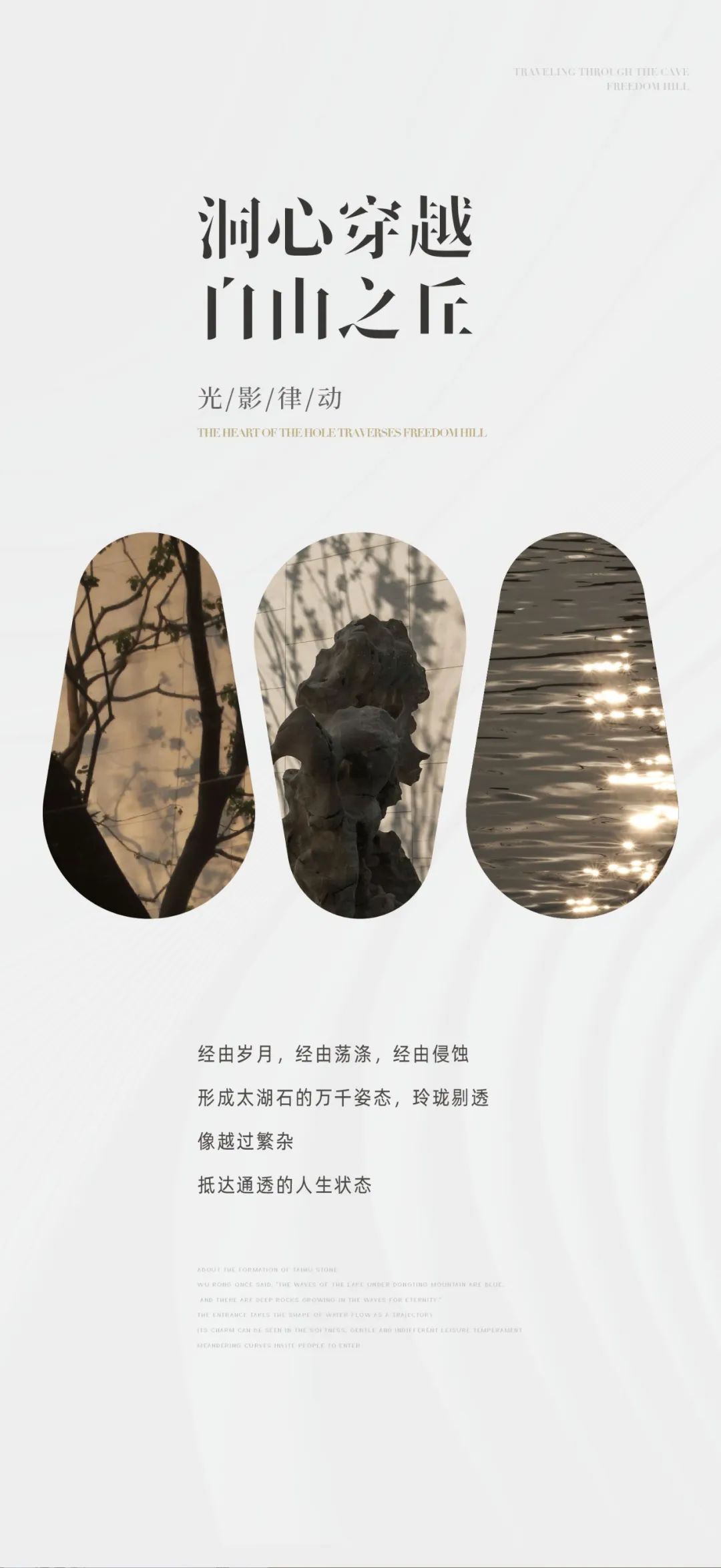 苏州仁恒•滨湖湾 | GVL怡境国际设计集团 ARCHINA 项目