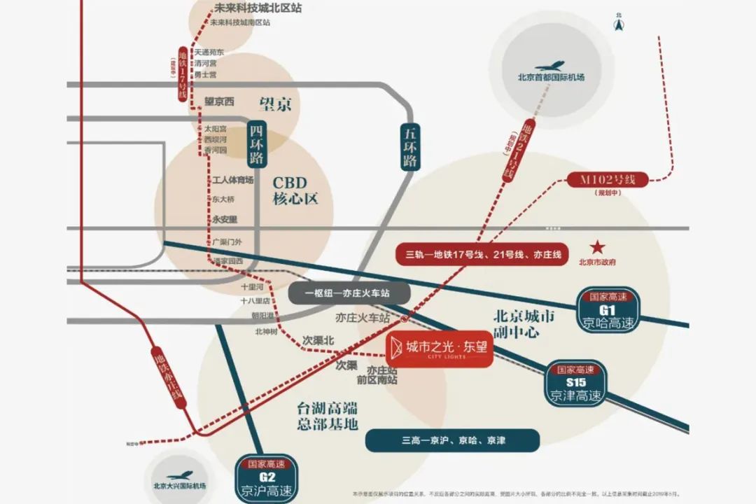 万科城市之光•东望 | 维拓时代建筑设计 ARCHINA 项目