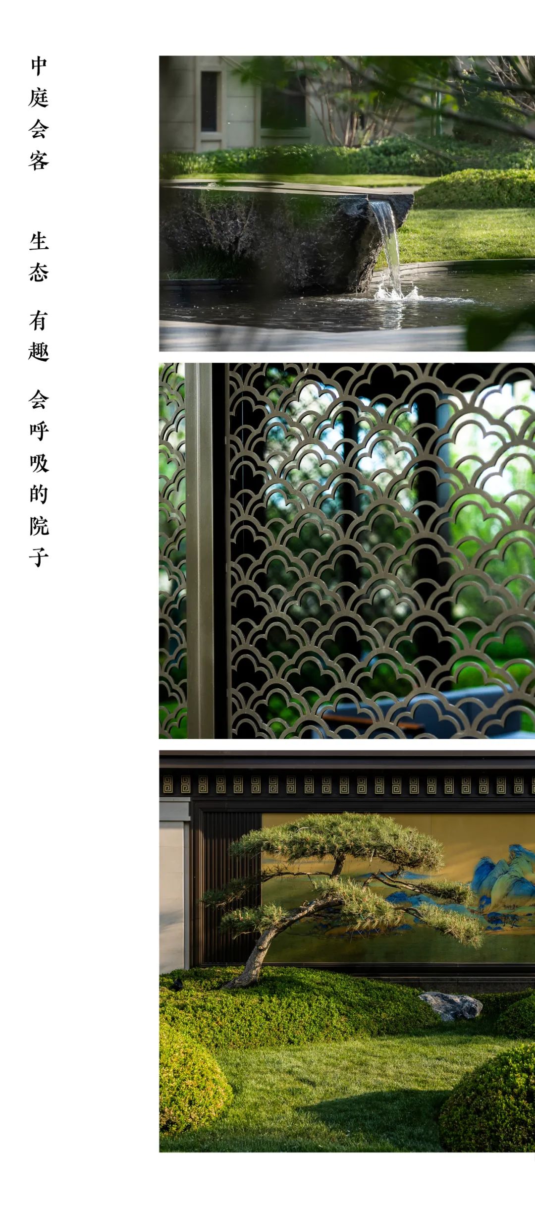 天正壹号院·盐山 | 麦田景观 ARCHINA 项目