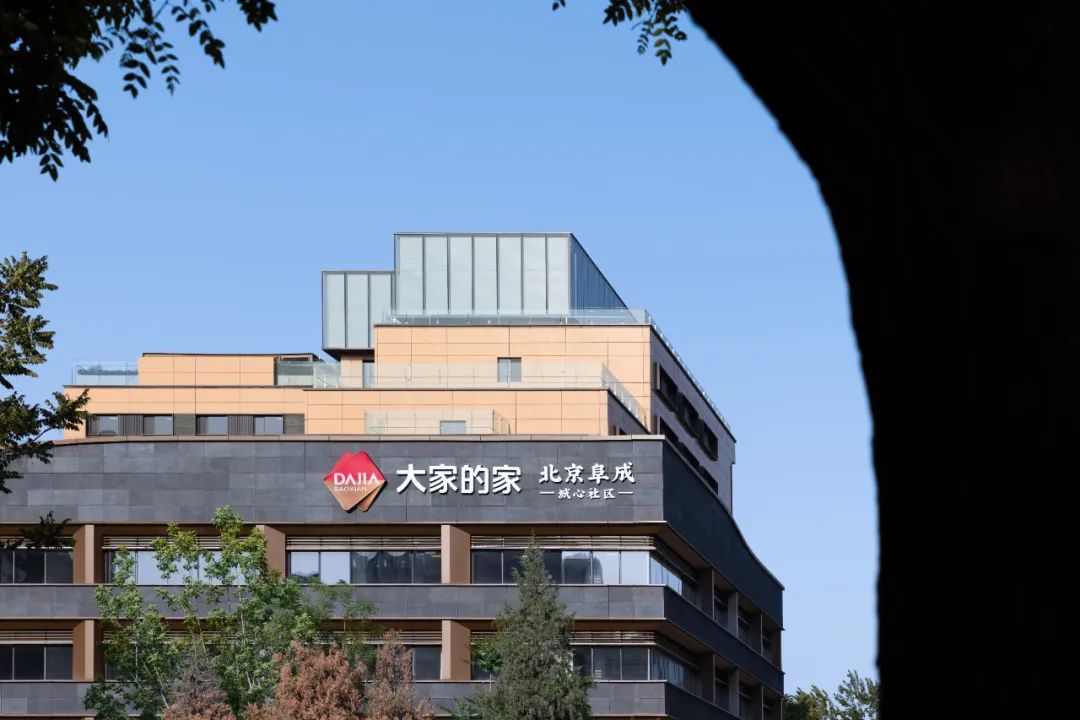 大家保险 · 北京阜成城心养老社区 | 英国杰典国际建筑 ARCHINA 项目