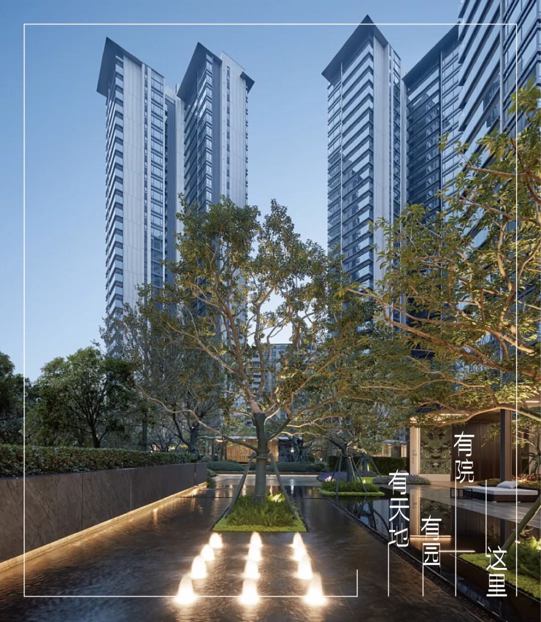 东莞华润·南城润府 | UA尤安设计 ARCHINA 项目