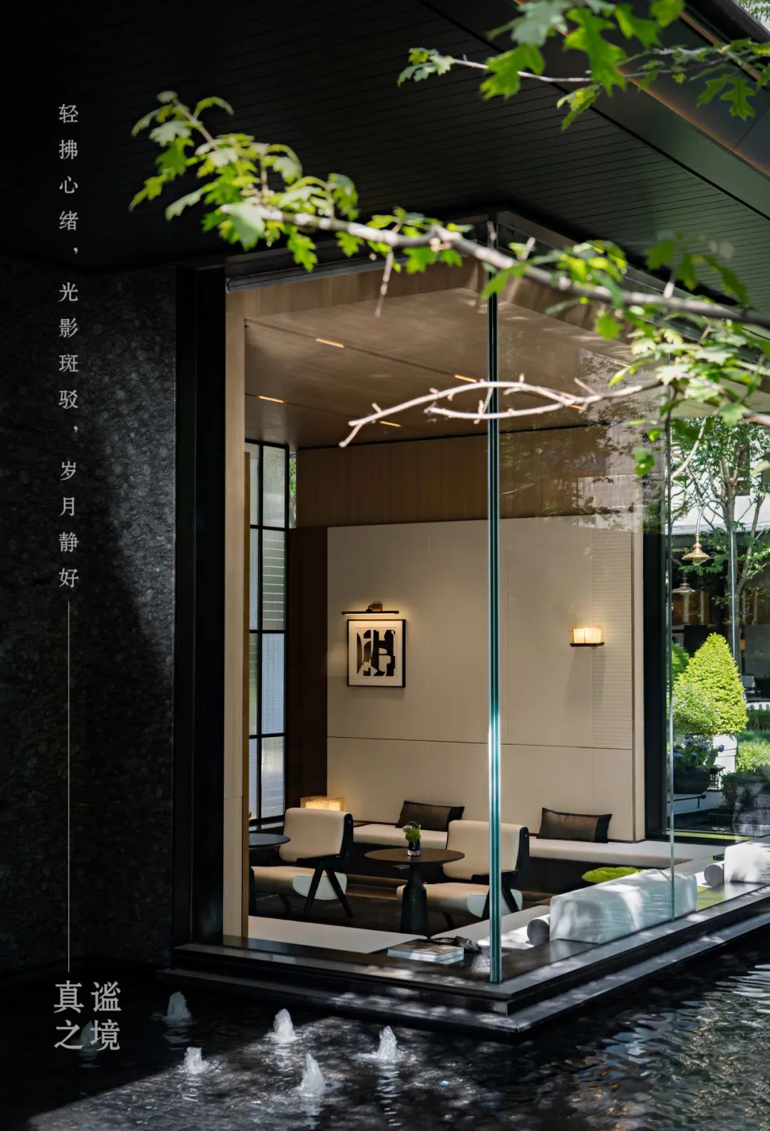 宁波万科观澜映象架空层 | 李益中空间设计 ARCHINA 项目