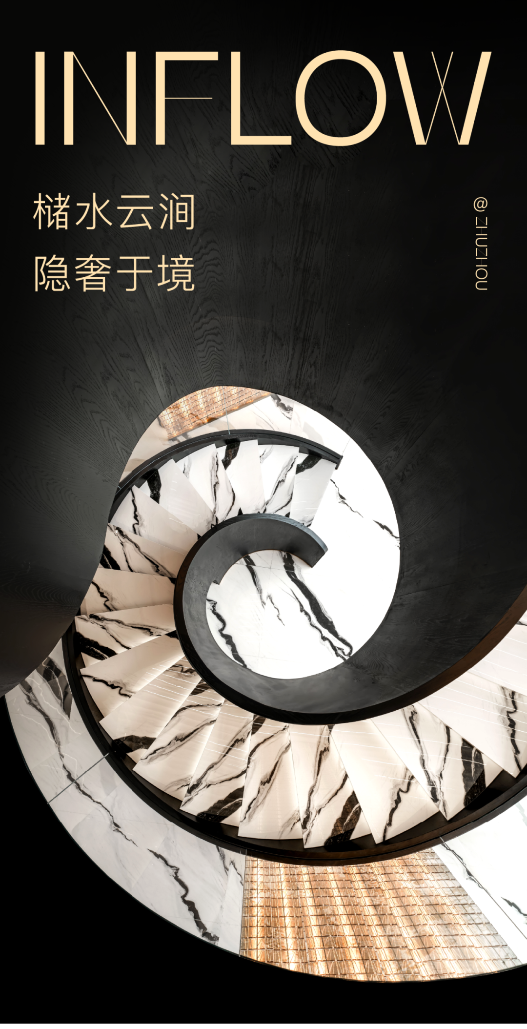 株洲高科云水湾 · 青云台人文艺术馆 | DAS大森设计 ARCHINA 项目