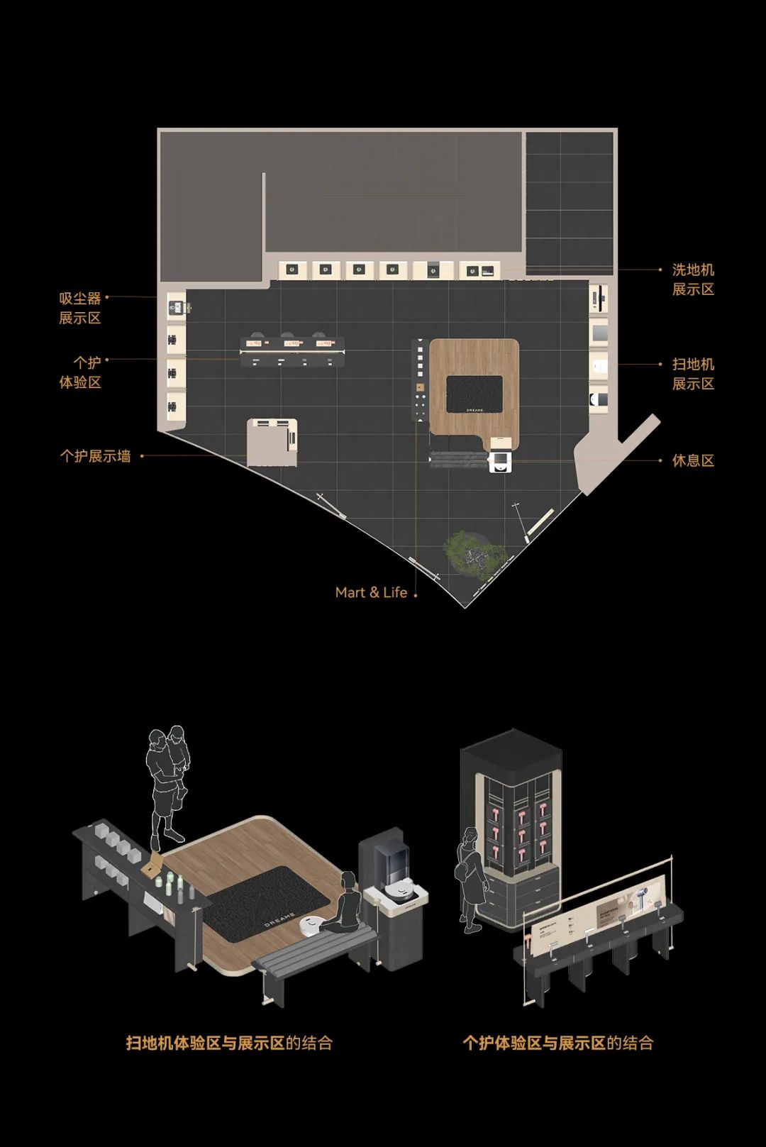 广州正佳广场体验店 | Cityinno意创 ARCHINA 项目