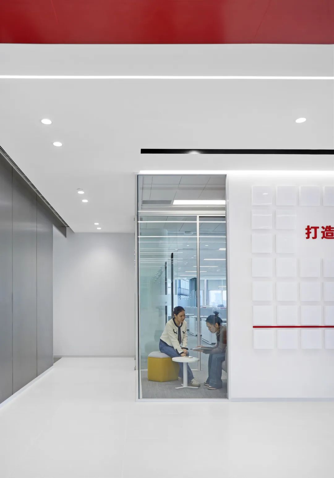 上海迈迪品牌咨询新办公室设计装修 | HTD赫韬办公空间设计 ARCHINA 项目