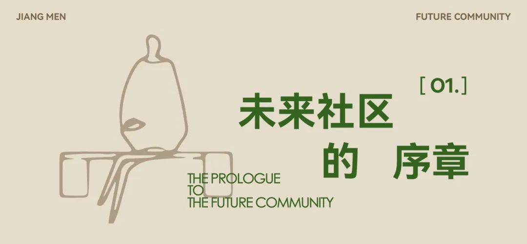 江发悦璟苑推文-03.jpg