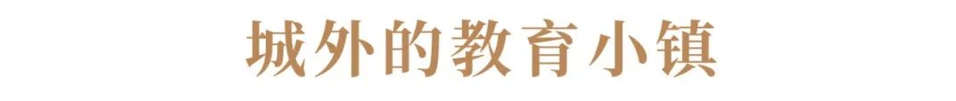 华汇光华学校微信4.png