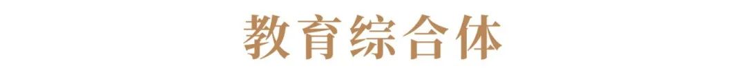 华汇光华学校微信5.png