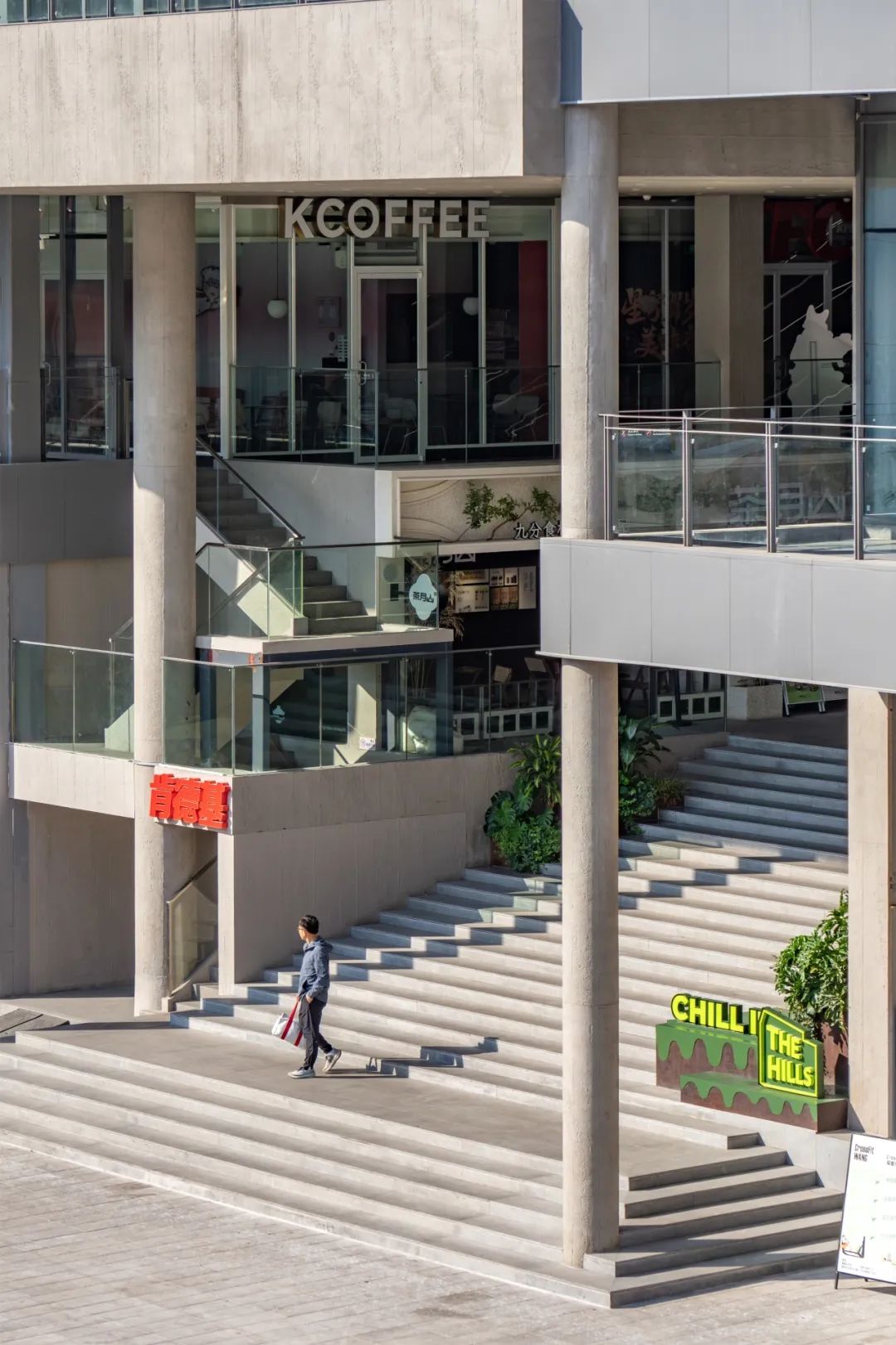 广州「城市之丘THE HILLS」 | 竖梁社建筑 ARCHINA 项目