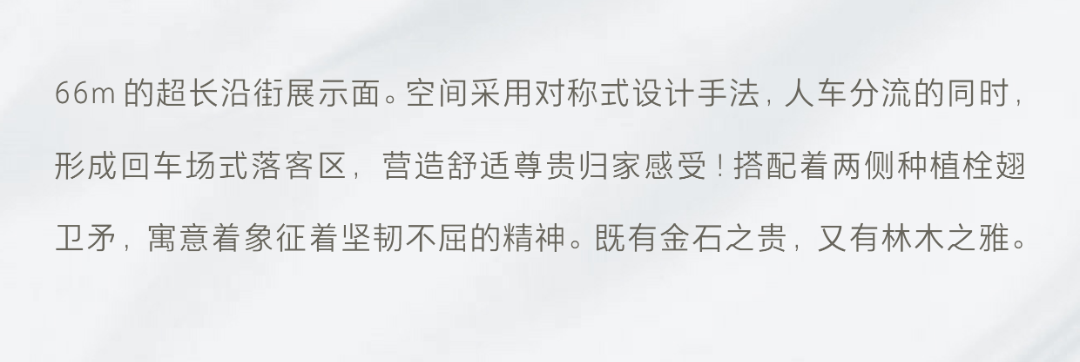展示区推文6.png