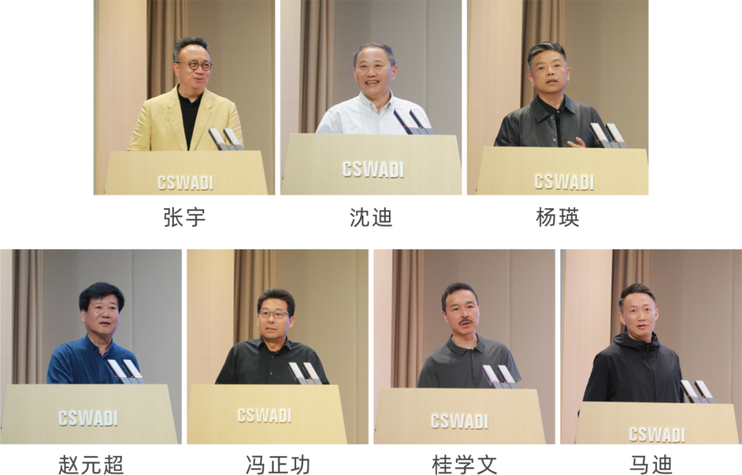 专业 | 中建西南院2025年度优秀设计项目评选——建筑方案、建筑工程终评会成功举行 - 景观网