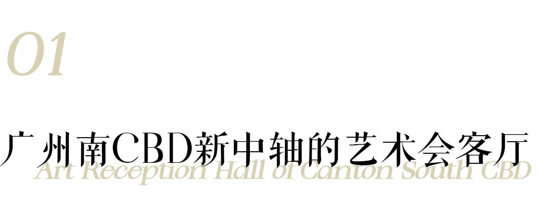 万博片区城市展览馆|XAA冼剑雄联合建筑设计事务所 ARCHINA 项目