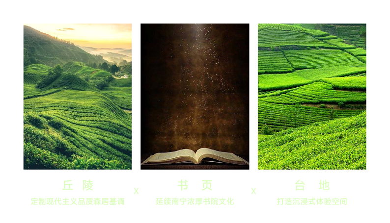 华润置地江南中心润沁园 | 广亩景观 ARCHINA 项目