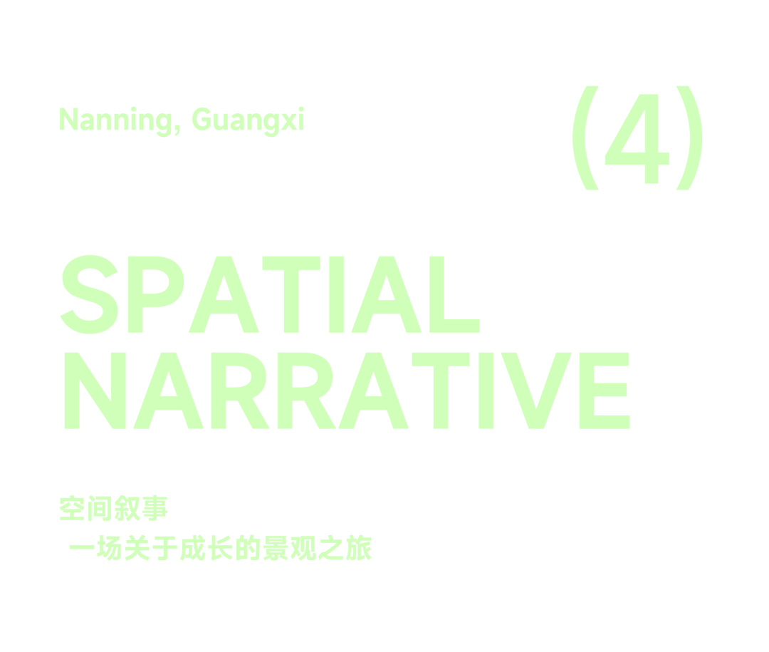 华润置地江南中心润沁园 | 广亩景观 ARCHINA 项目