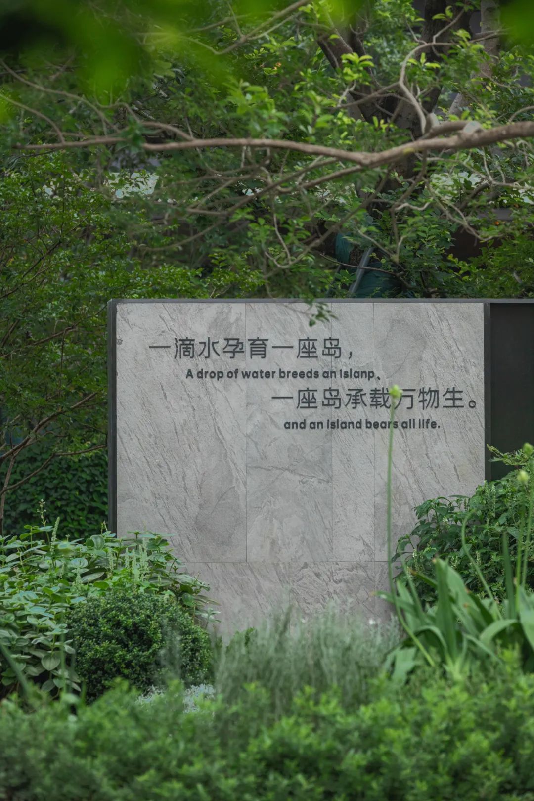 华润置地江南中心润沁园 | 广亩景观 ARCHINA 项目