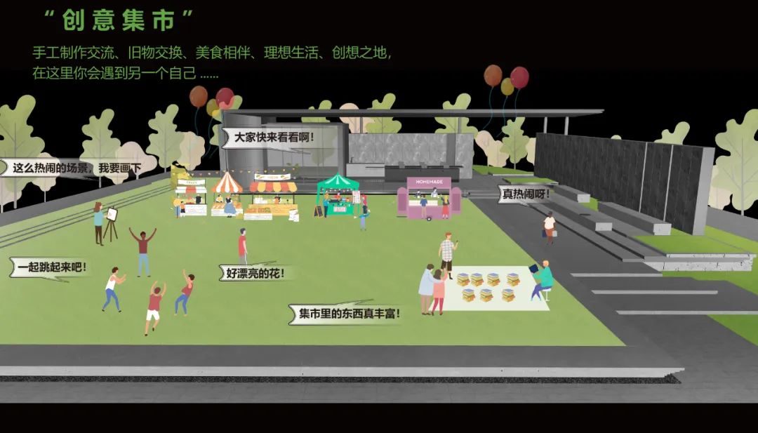 华润置地江南中心润沁园 | 广亩景观 ARCHINA 项目