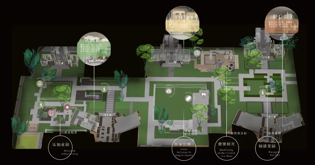 华润置地江南中心润沁园 | 广亩景观 ARCHINA 项目