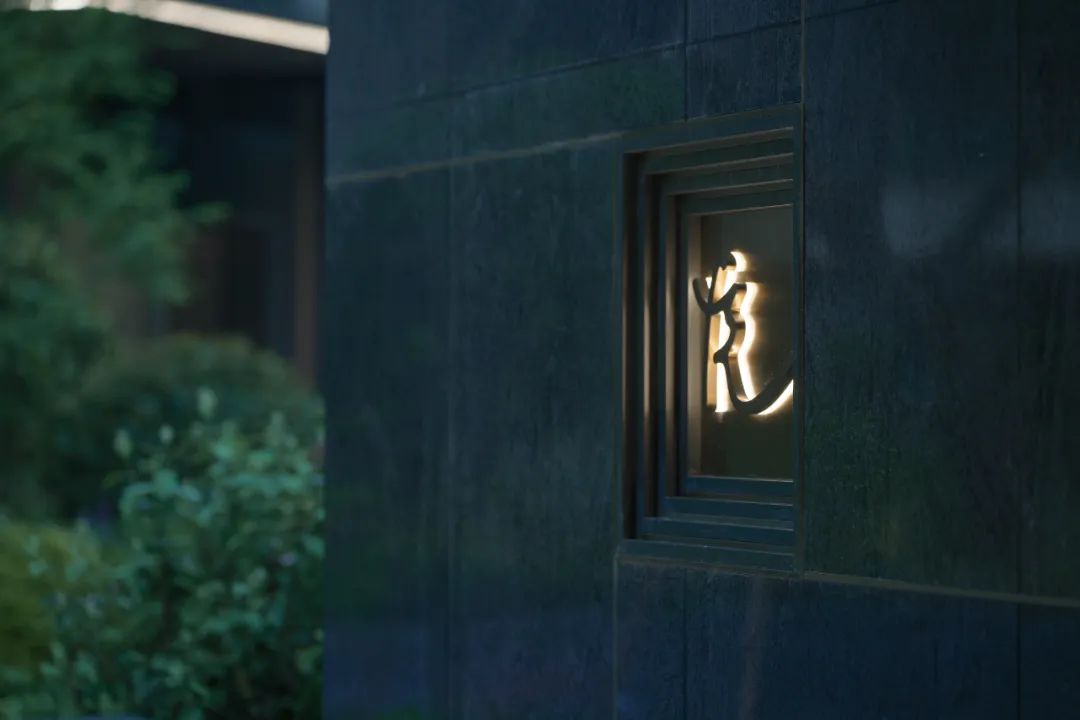 重庆华润中央公园悦府｜山水比德 ARCHINA 项目