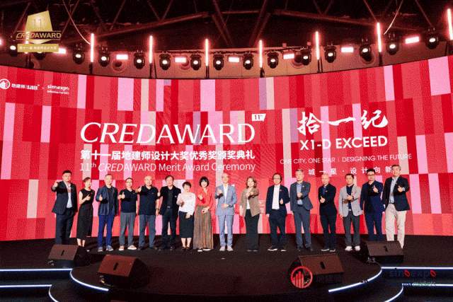 一金一银，三优胜奖！AAD长厦安基多个项目斩获第11届CREDAWARD地建师设计奖 ARCHINA 资讯
