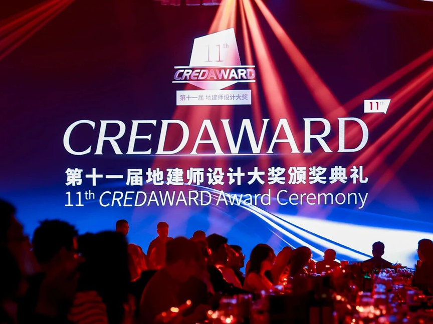 一金一银，三优胜奖！AAD长厦安基多个项目斩获第11届CREDAWARD地建师设计奖 ARCHINA 资讯