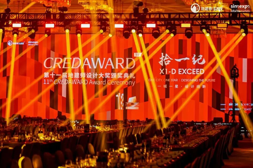一金一银，三优胜奖！AAD长厦安基多个项目斩获第11届CREDAWARD地建师设计奖 ARCHINA 资讯