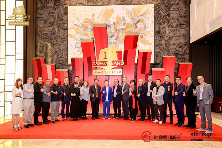 一金一银，三优胜奖！AAD长厦安基多个项目斩获第11届CREDAWARD地建师设计奖 ARCHINA 资讯