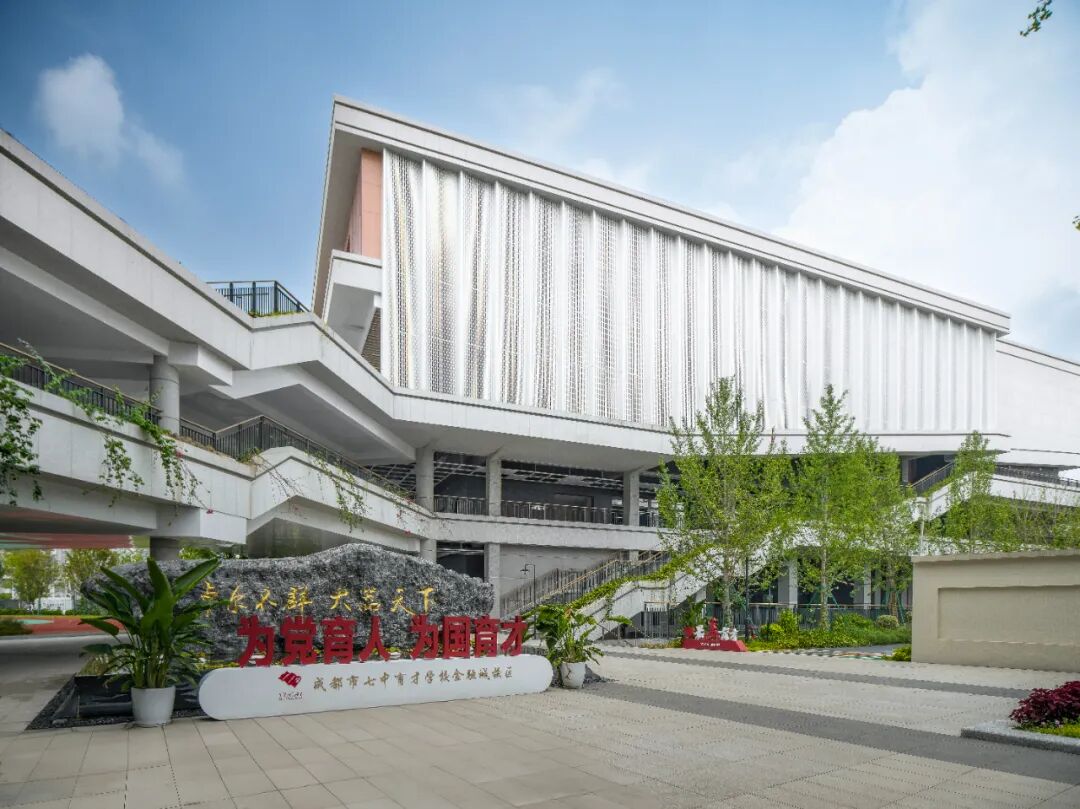 成都市七中育才学校金融城校区项目(室内篇)| 基准方中 ARCHINA 项目