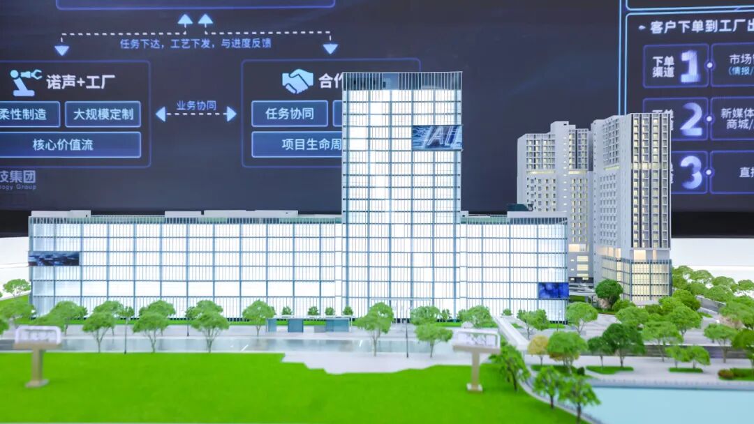 深圳三诺智慧声谷 | 奥意建筑 ARCHINA 项目