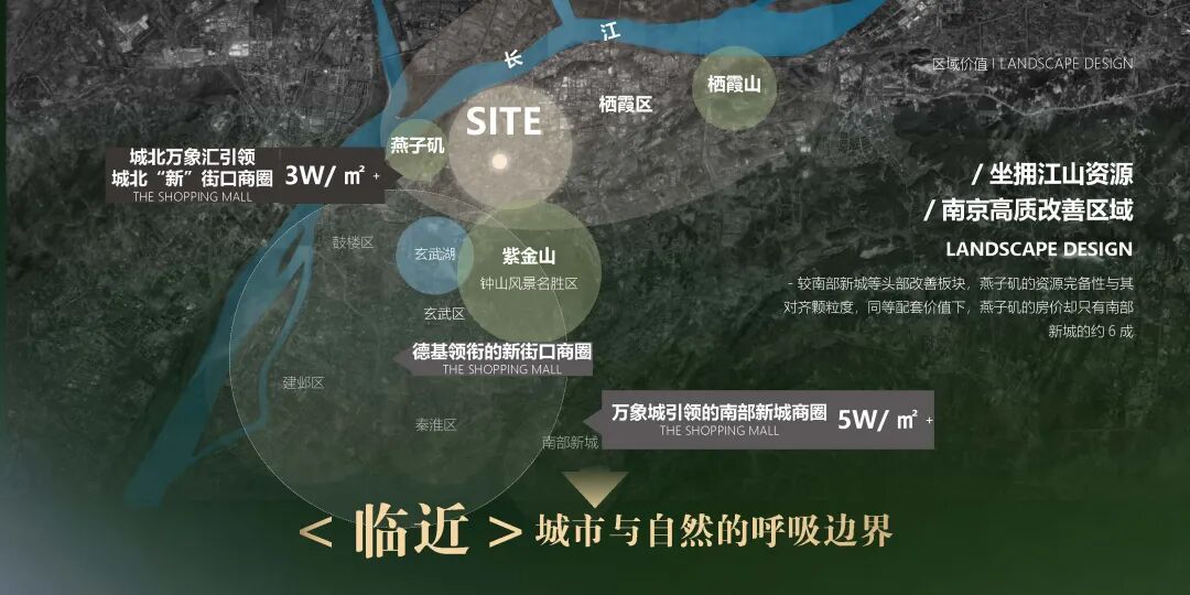 南京龙湖北城央璟颂 | 成执设计 ARCHINA 项目