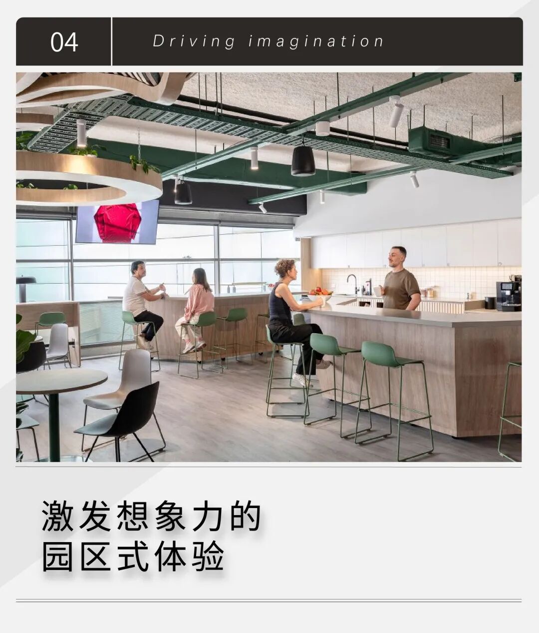 ILM 悉尼工作室 | 穆氏建筑设计 ARCHINA 项目
