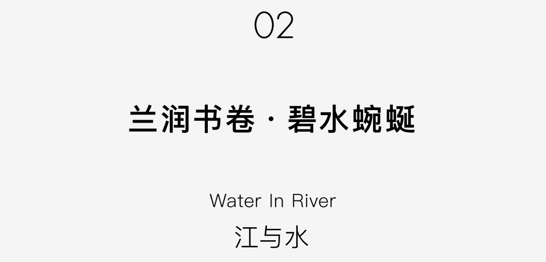 宁波余姚沁香园生活馆 | DAS大森设计 ARCHINA 项目